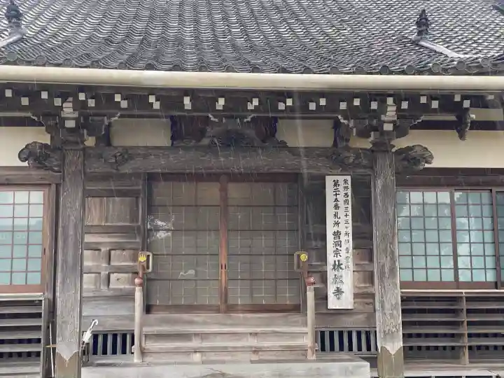 林松寺の{uncategorized: "未分類", other: "その他", undefined: "問題あり", building: "その他建物", grave: "お墓", sacred_gate: "鳥居", guardian: "狛犬", statue: "像", buddha: "仏像", history: "歴史", nature: "自然", garden: "庭園", animal: "動物", pagoda: "塔", temizu: "手水舎", mountain_gate: "山門・神門", sanctuary: "本殿・本堂", subordinate: "末社・摂社", art: "芸術", scenery: "景色", jizo: "地蔵", ema: "絵馬", goshuin: "御朱印", omikuji: "おみくじ", items: "授与品その他", amulet: "お守り", goshuincho: "御朱印帳", eats: "食事", festival: "お祭り", votive_dance: "神楽", shichigosan: "七五三参", wedding: "結婚式", experience: "体験その他", initially: "初詣", around: "周辺", anti_infection: "感染症対策"}