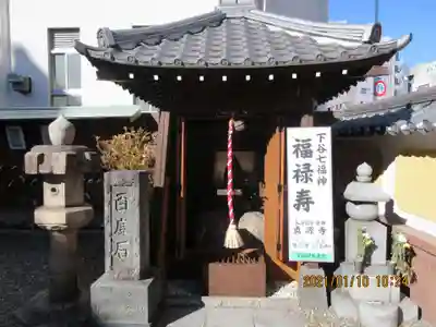 真源寺（入谷鬼子母神）の末社・摂社