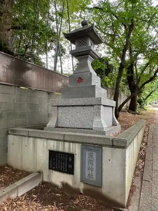 山野浅間神社のその他建物