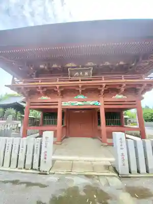 安楽寺(栃木県)