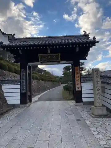 郷照寺の{uncategorized: "未分類", other: "その他", undefined: "問題あり", building: "その他建物", grave: "お墓", sacred_gate: "鳥居", guardian: "狛犬", statue: "像", buddha: "仏像", history: "歴史", nature: "自然", garden: "庭園", animal: "動物", pagoda: "塔", temizu: "手水舎", mountain_gate: "山門・神門", sanctuary: "本殿・本堂", subordinate: "末社・摂社", art: "芸術", scenery: "景色", jizo: "地蔵", ema: "絵馬", goshuin: "御朱印", omikuji: "おみくじ", items: "授与品その他", amulet: "お守り", goshuincho: "御朱印帳", eats: "食事", festival: "お祭り", votive_dance: "神楽", shichigosan: "七五三参", wedding: "結婚式", experience: "体験その他", initially: "初詣", around: "周辺", anti_infection: "感染症対策"}