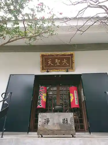 宝戒寺の本殿・本堂