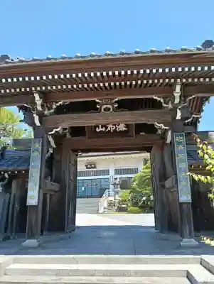 常保寺(東京都)