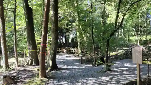 出雲大神宮(京都府)