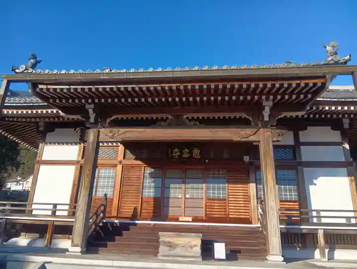 龍雲寺(岐阜県)