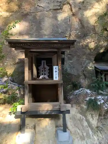 日枝神社(福島県)