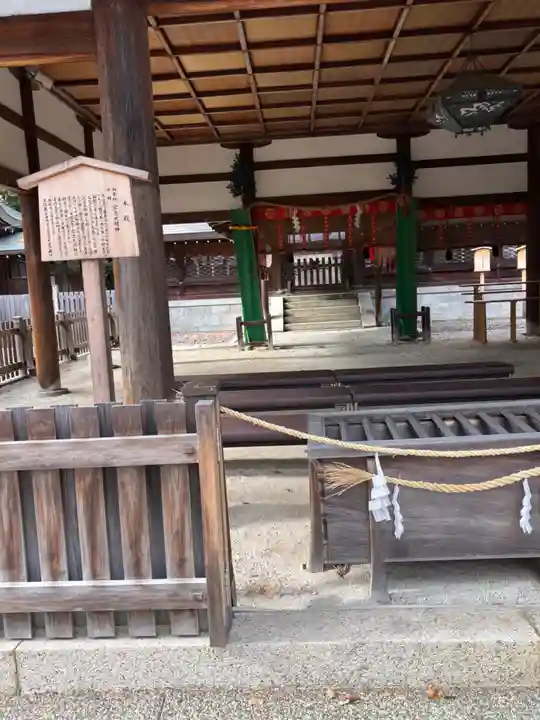 宗忠神社(京都府)