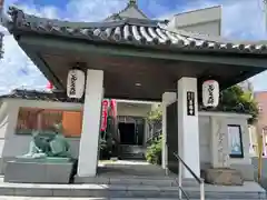 どんどろ大師善福寺の山門