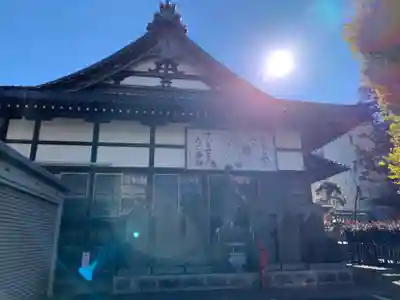 成就院(東京都)