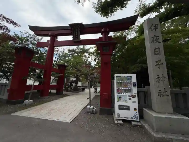 彌彦神社 (伊夜日子神社)(北海道)