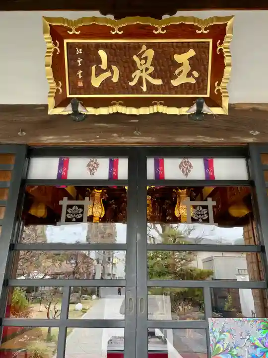 安国院の{uncategorized: "未分類", other: "その他", undefined: "問題あり", building: "その他建物", grave: "お墓", sacred_gate: "鳥居", guardian: "狛犬", statue: "像", buddha: "仏像", history: "歴史", nature: "自然", garden: "庭園", animal: "動物", pagoda: "塔", temizu: "手水舎", mountain_gate: "山門・神門", sanctuary: "本殿・本堂", subordinate: "末社・摂社", art: "芸術", scenery: "景色", jizo: "地蔵", ema: "絵馬", goshuin: "御朱印", omikuji: "おみくじ", items: "授与品その他", amulet: "お守り", goshuincho: "御朱印帳", eats: "食事", festival: "お祭り", votive_dance: "神楽", shichigosan: "七五三参", wedding: "結婚式", experience: "体験その他", initially: "初詣", around: "周辺", anti_infection: "感染症対策"}