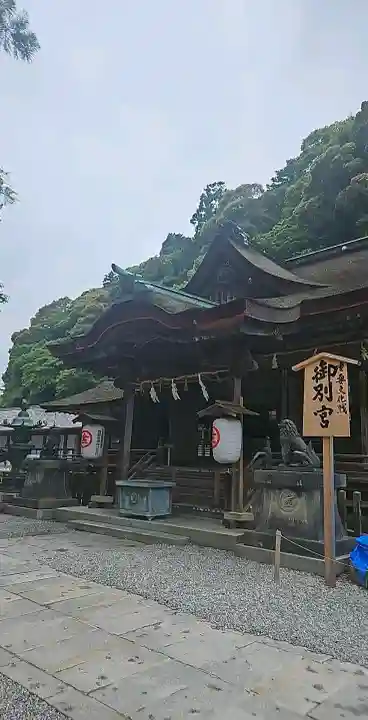 金刀比羅宮(香川県)
