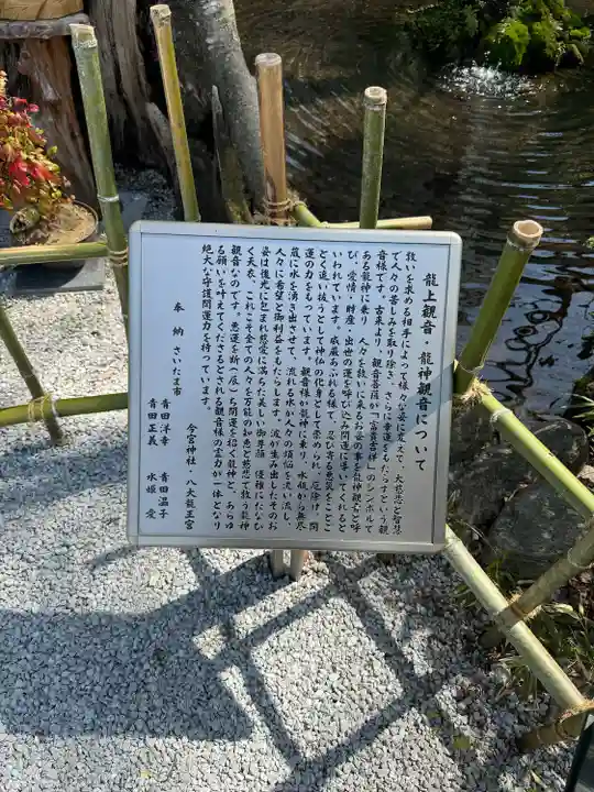 秩父今宮神社(埼玉県)