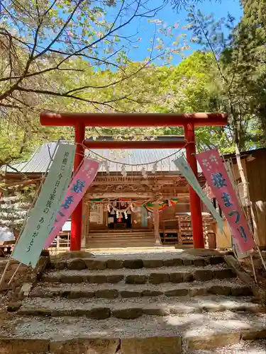 磐椅神社(福島県)