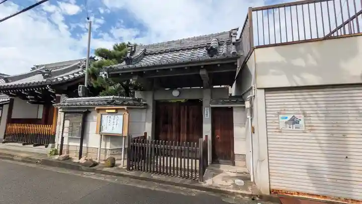 専称寺(大阪府)