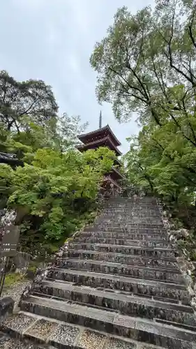 竹林寺(高知県)