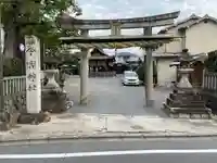 今宮神社(花園今宮神社)の鳥居