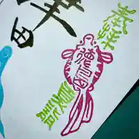 津田八幡神社の御朱印