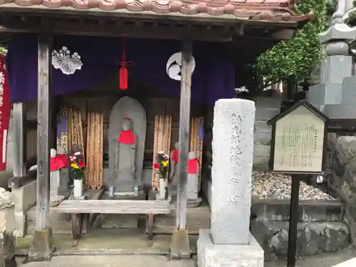 大久保山 自性院の地蔵
