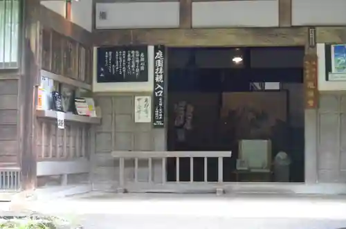 龍潭寺(静岡県)