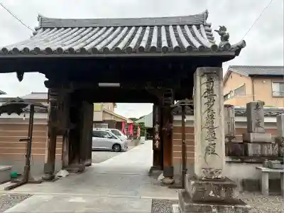 実成寺(愛知県)