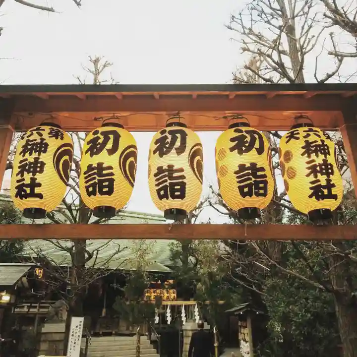 榊神社の初詣
