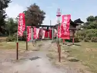 御城稲荷神社(山形県)