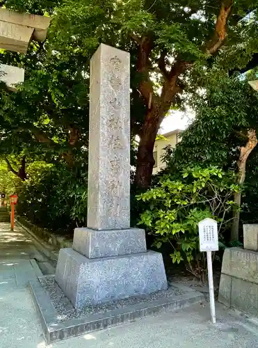 住吉神社のその他建物