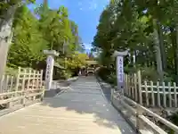 高野山金剛峯寺(和歌山県)