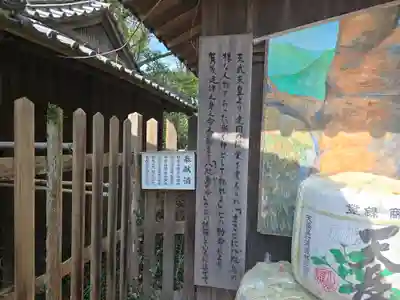 矢宮神社(和歌山県)