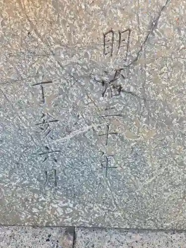 四郎介稲荷神社(茨城県)