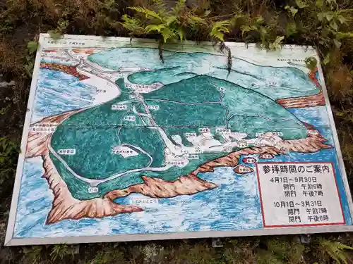 鵜戸神宮(宮崎県)