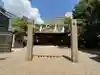 廣田神社の鳥居