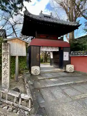 長建寺(京都府)