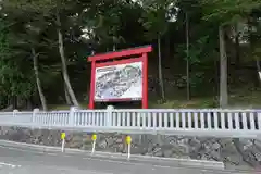 吉備津神社(岡山県)