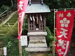 冨塚八幡宮の地蔵