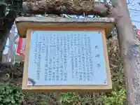 大崎寺(滋賀県)