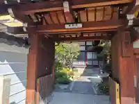 勝福寺(京都府)