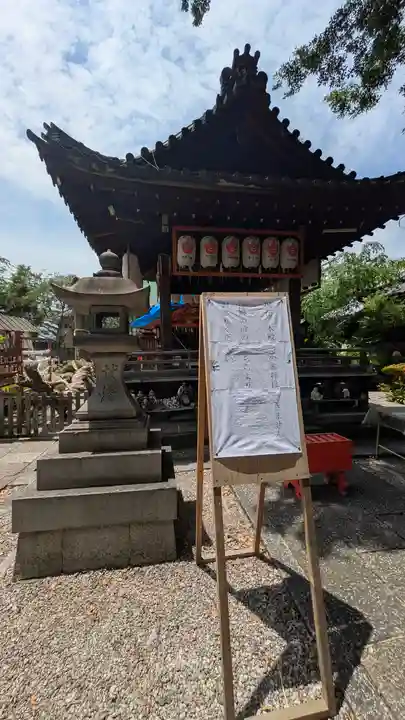 武信稲荷神社のその他建物