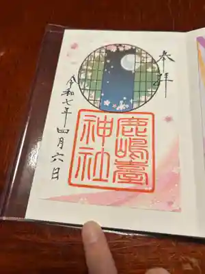 鹿島台神社(宮城県)