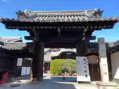 宝鏡寺の山門