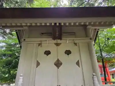 金澤神社(石川県)