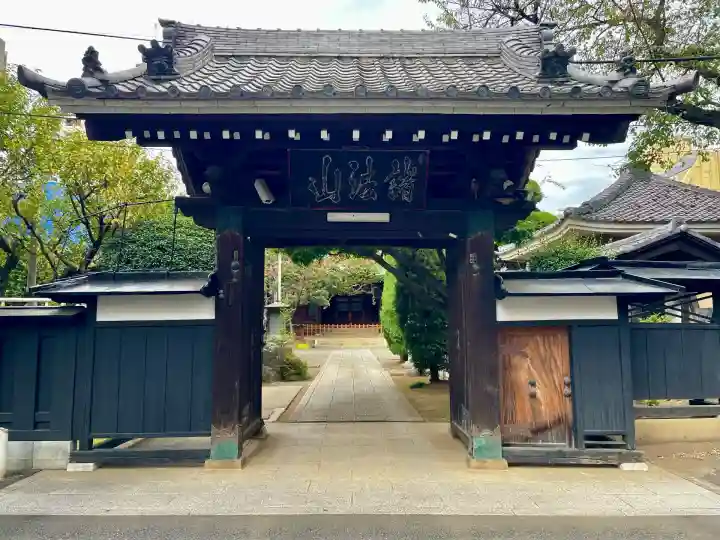 称名寺(東京都)
