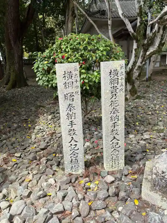 多田神社(兵庫県)