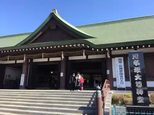 法華経寺の本殿・本堂
