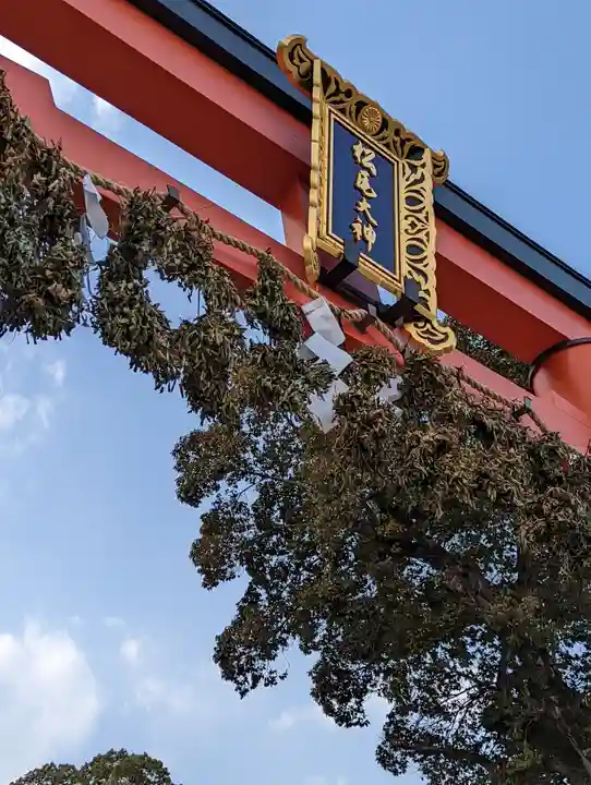 松尾大社(京都府)