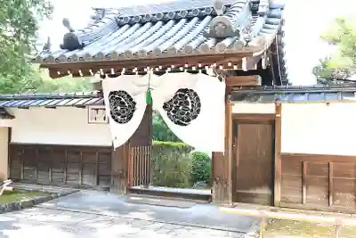 一華院(京都府)
