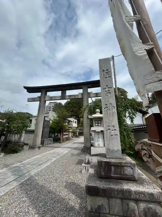住吉神社(東京都)