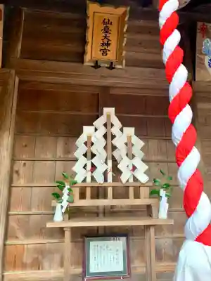 仙台大神宮の本殿・本堂