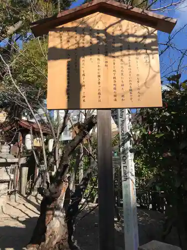 堀越神社(大阪府)